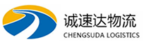 温州到故城县物流公司